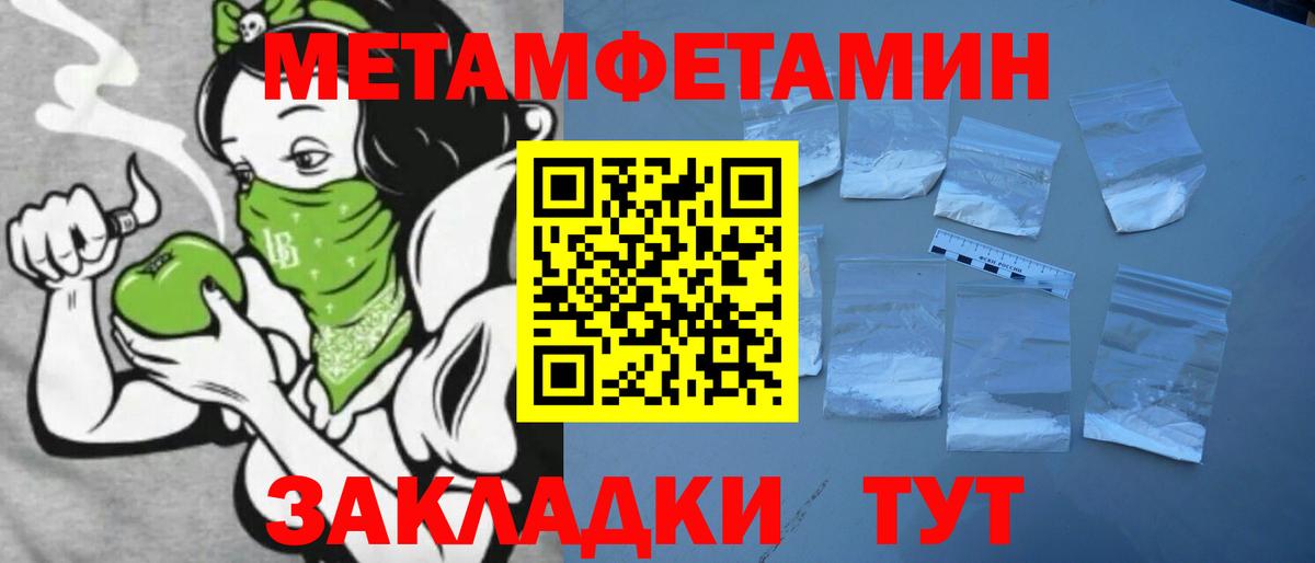 Амфетамин 97% Евпатория