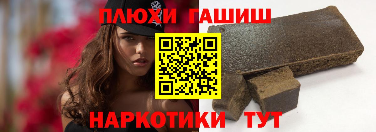 Гашиш Изолятор  Гашиш Cannabis  Евпатория  Вход с VPN 