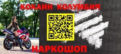 мяу мяу кристалл Изобильный