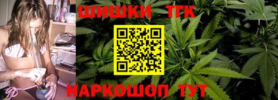 мяу мяу кристалл Изобильный
