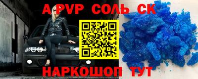 прущие грибы Ипатово
