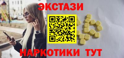 мяу мяу кристалл Изобильный