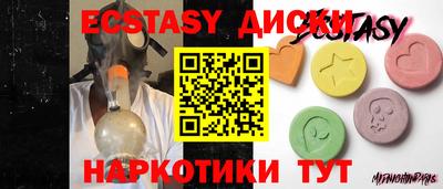 мяу мяу кристалл Изобильный