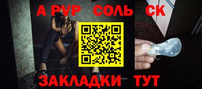 твердый Ирбит