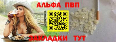 прущие грибы Ипатово
