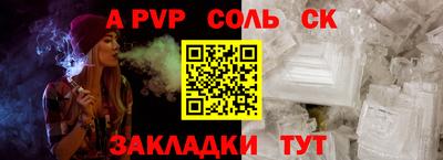 мяу мяу кристалл Изобильный