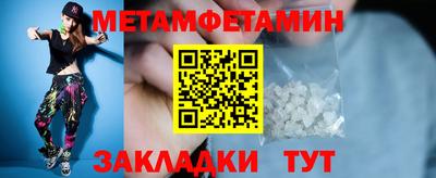 прущие грибы Ипатово