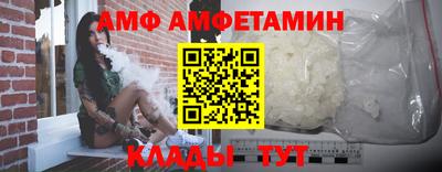 прущие грибы Ипатово