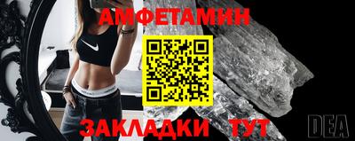 мяу мяу кристалл Изобильный