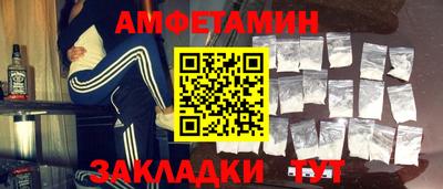 прущие грибы Ипатово