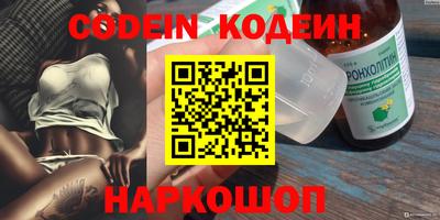 прущие грибы Ипатово