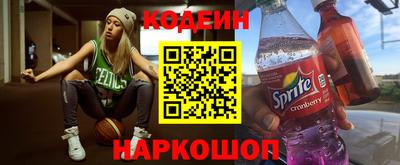мяу мяу кристалл Изобильный