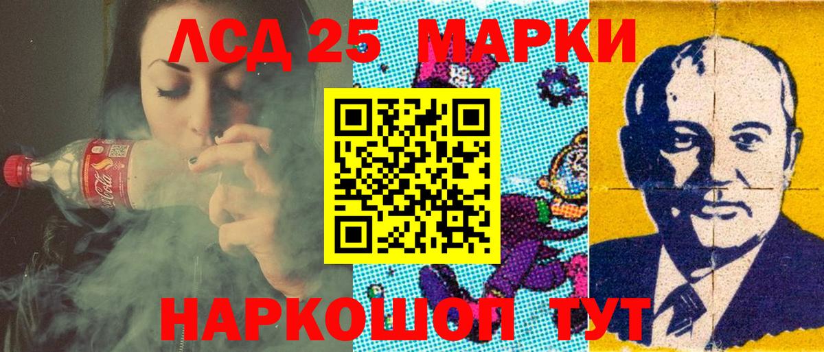 Наркотические марки 1500мкг  цена наркотик  Наркотические марки 1500мкг  Евпатория  Вход с VPN 