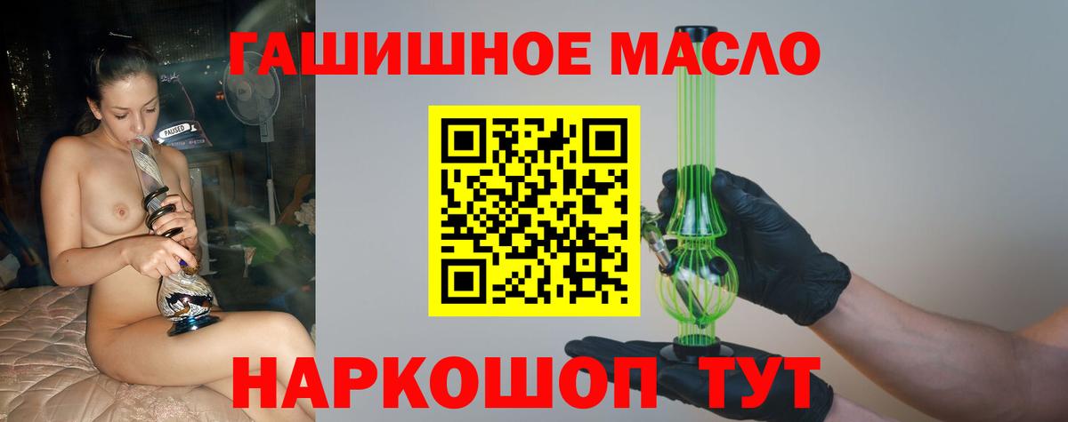 Дистиллят ТГК вейп с тгк Евпатория